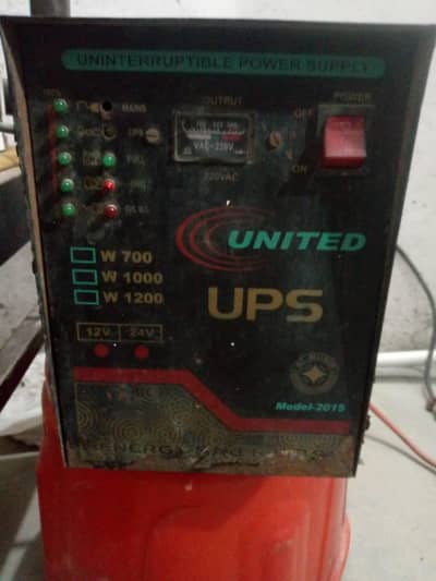 used ups