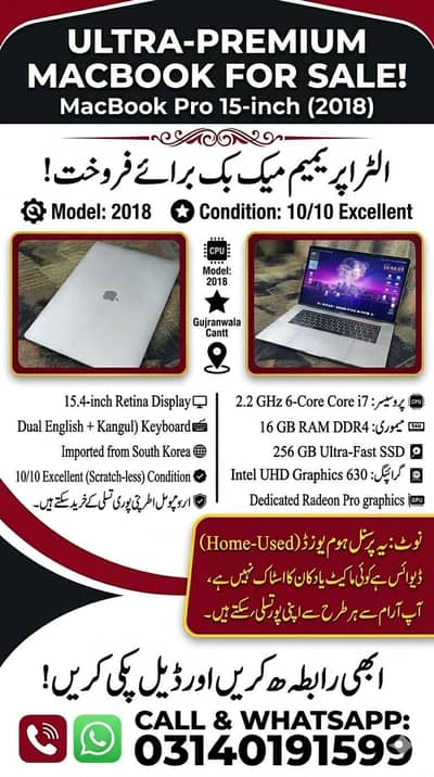 MacBook Pro 15-inch (2018) For Sale