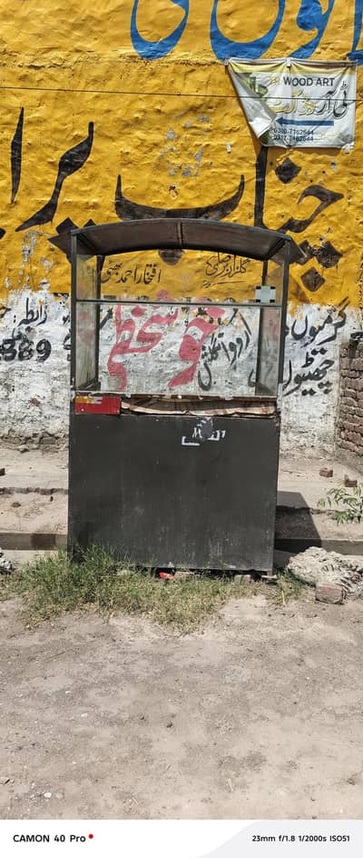 استعمال شدہ بریانی ڈسپلے کاؤنٹر مناسب قیمت پر