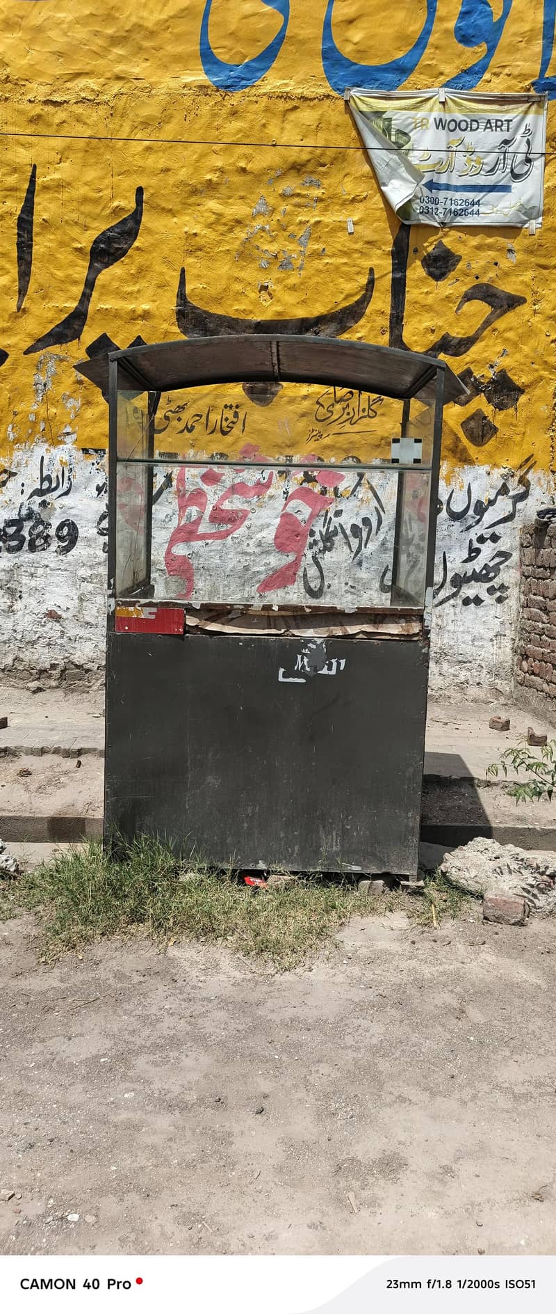 استعمال شدہ بریانی ڈسپلے کاؤنٹر مناسب قیمت پر 0