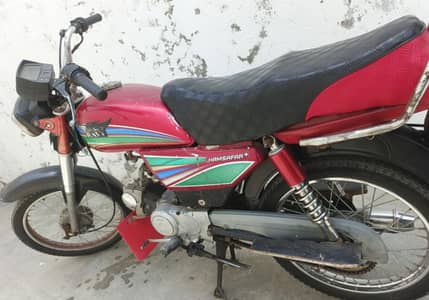 Bike for sale