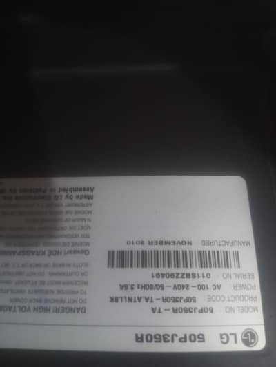 power supply lg plasma