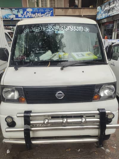Nissan Clipper 2015