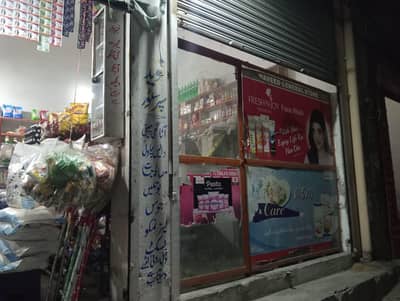 naveed Soper store far sal