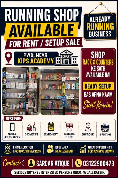 Running Stationary for Sale