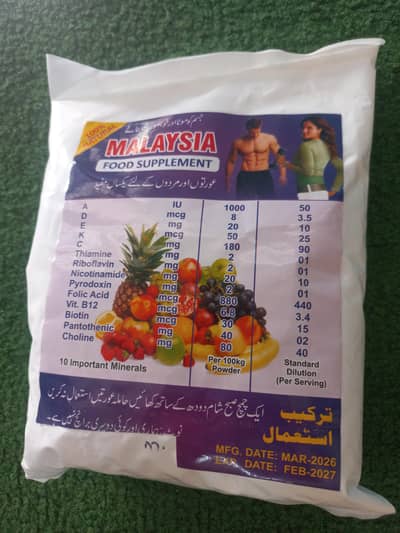 Original Malaysia Mass Gainer Powder 290g Sealed Pack