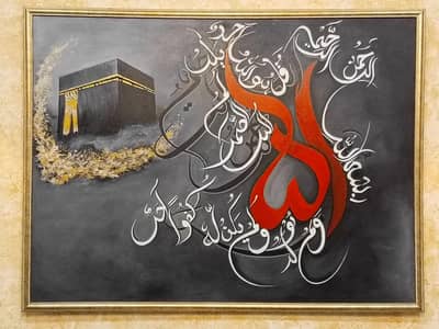Islamic Calligraphy and Painting for sale