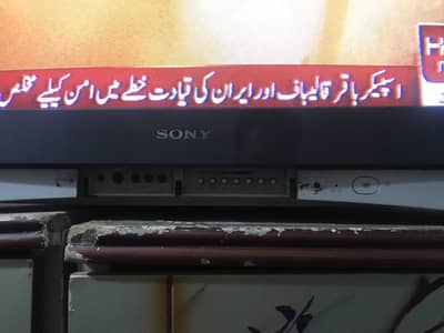 Sony TV High sound speaker
