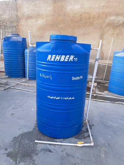 Rehbar 1000 LTR