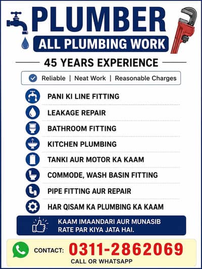 Experienced Plumber Available | 45 Years Experience | Karachi