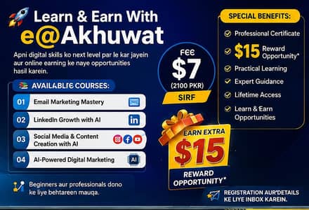 Learn And Earn