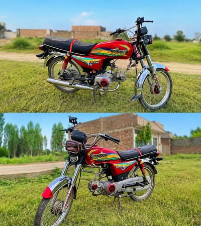 uneeq baike 2022 model opne chet