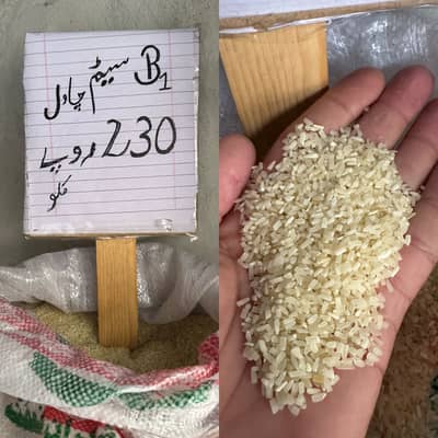 1121 Steam Rice B1 & Short Grain Rice Available | Wholesale & Retail
