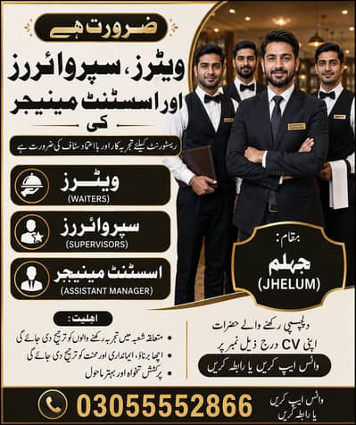 Waiters, supervisors aur assistant manager chhye