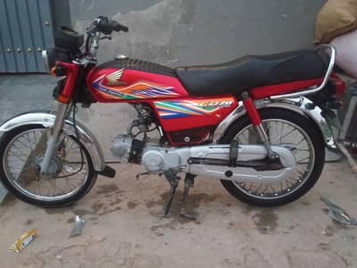 Honda 2020