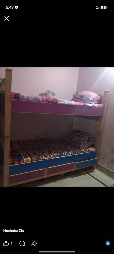 bunker bed