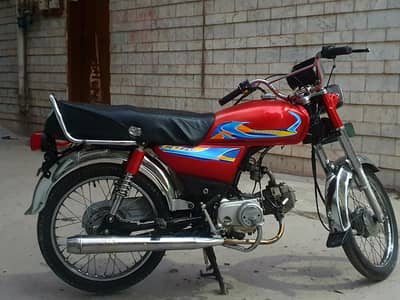 United Cd 70