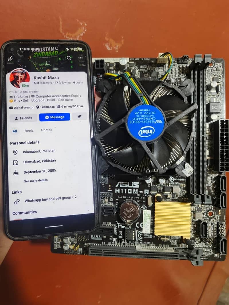 intel combos available 1