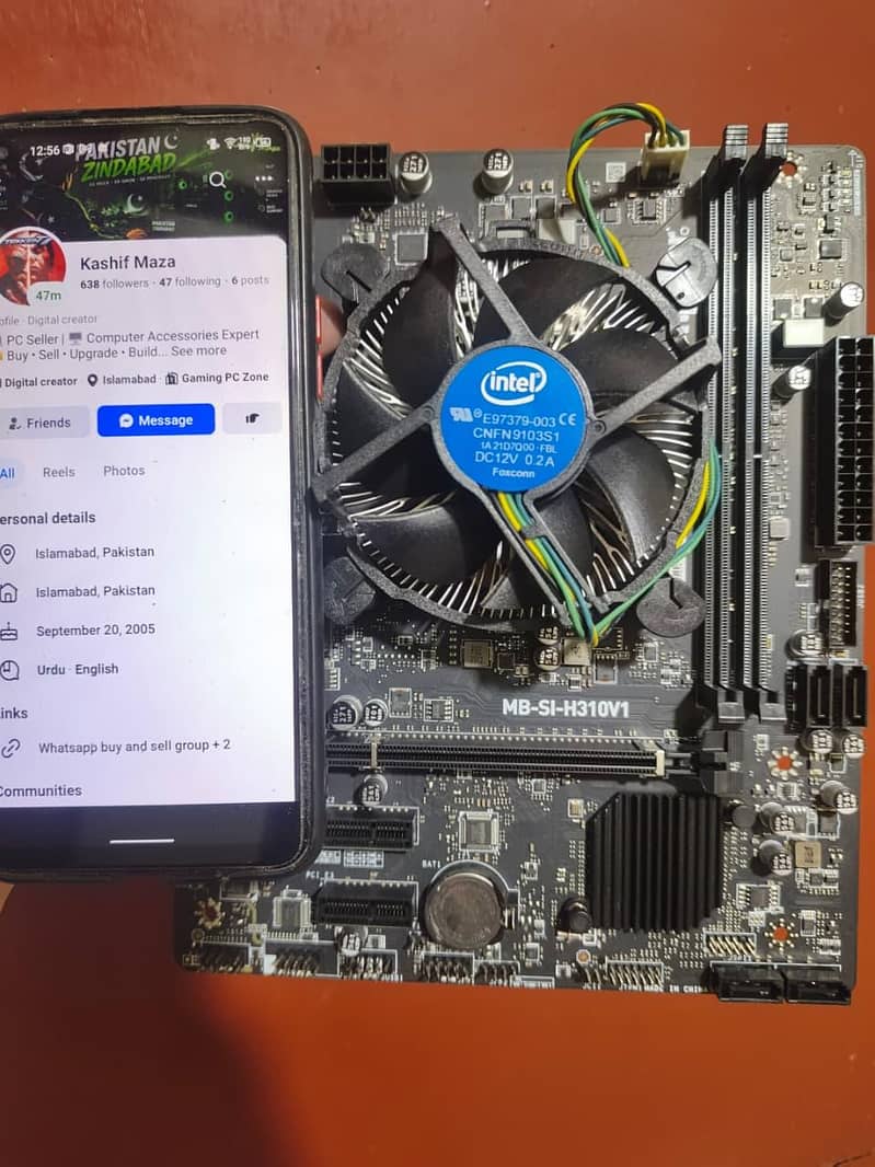 intel combos available 3