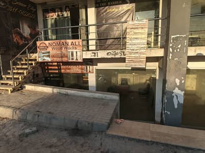 Shop For Sale in Police Foundation O-9 Islamabad