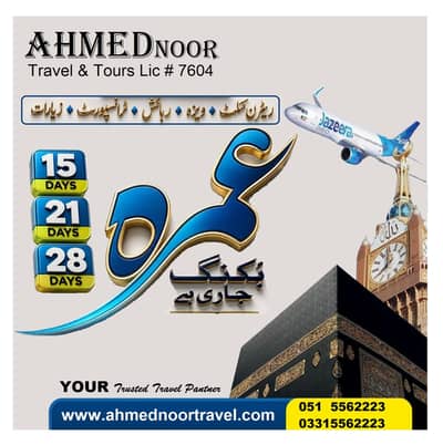 AHMED NOOR TRAVEL & TOURS