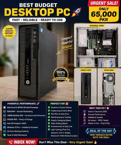  Urgent Sale | HP ProDesk Core i5 | 8GB RAM | SSD + 500GB HDD | 65k