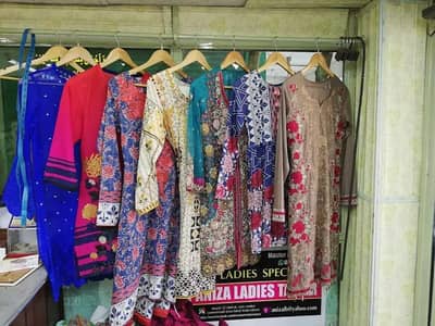 HORAIN LADIES TAILOR