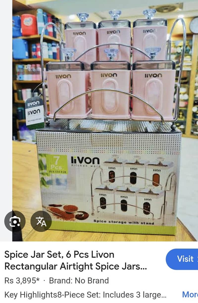 spice rack 0