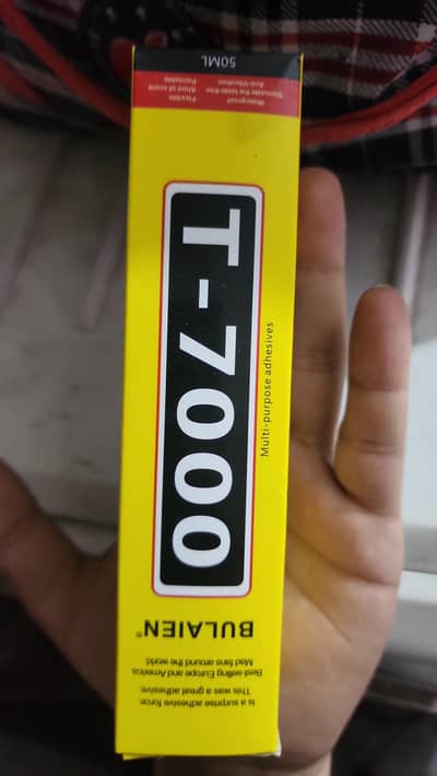 bulaien Screen gum T-7000