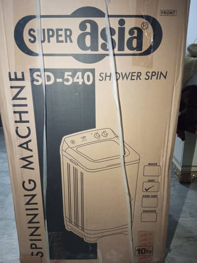 Super Asia SD-540 Shower Spin 10KG Spinning Machine (Brand New Packed)