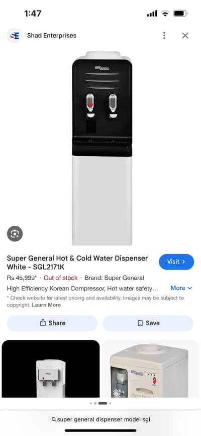 Super general water dispenser