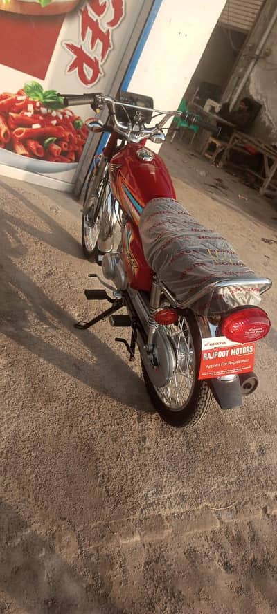 Honda 125