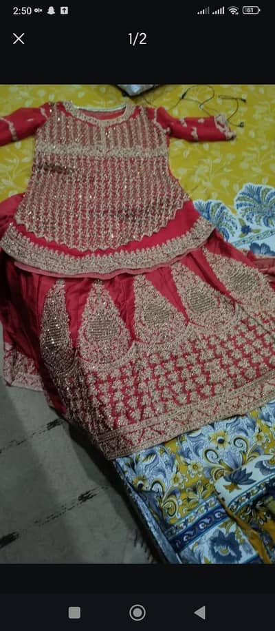 new sharara