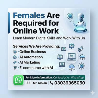 Females are required for online work