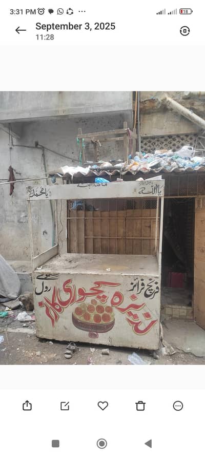 fries store sell