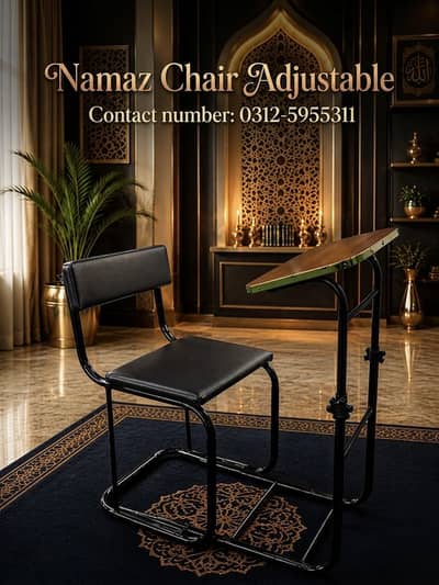 Namaz Chair Adjustable Premium Quality