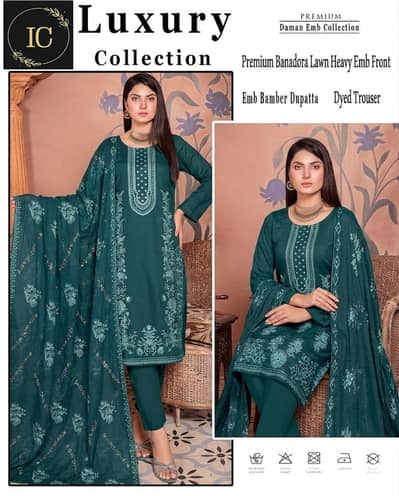 delivery free all Faisalabad