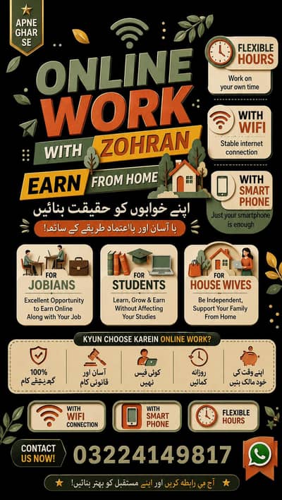 online work from home