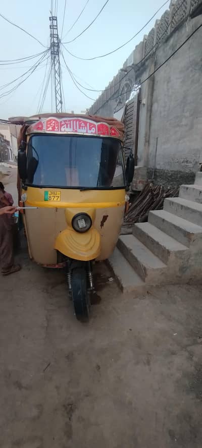 Auto Rickshaw