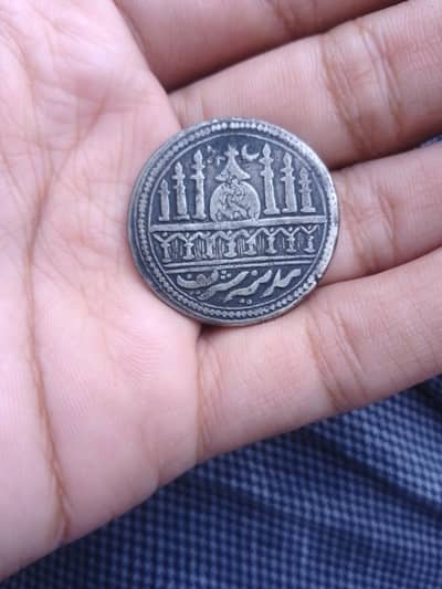 Old Islamic Coin Collectable Edition