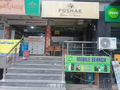 G 11 markaz Ground floor shop for sale