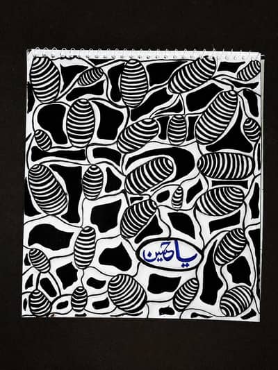sketches, hussian علیہ السلام  without fram best wall decor