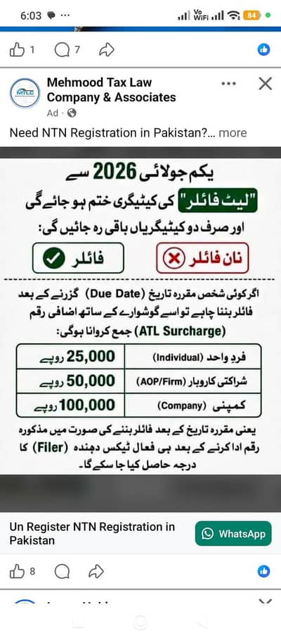 E. FILLING KI LYE RABTA KREN