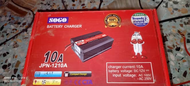 S O G O  BATTREY Charger 10 A