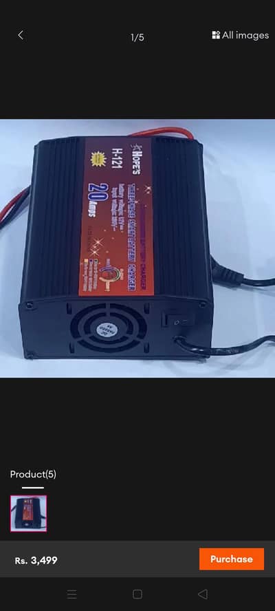 HOPES 20 A CHARGER