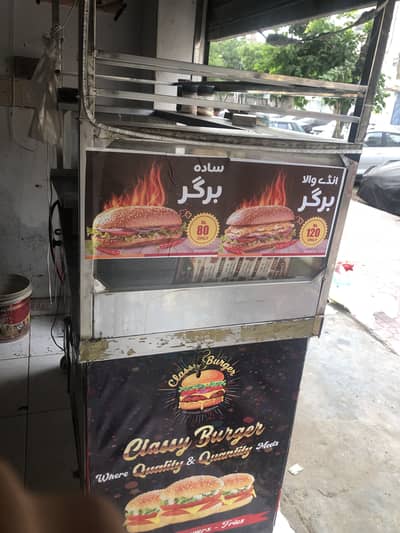 Fast food and fries setup for sale