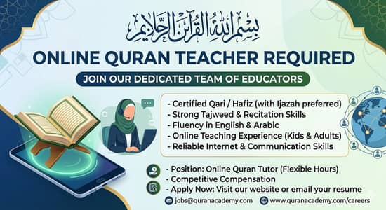 ONLINE QURAN TEACHER REQUIRED