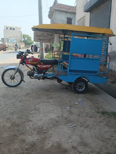 rickshaw chigchi