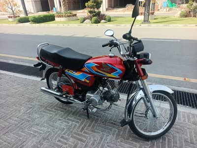 honda CD 70 bilkul new. 03039593694