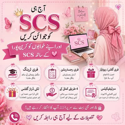 Online work for females